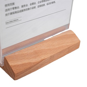 <b>Solid</b> <b>wood</b> <b>desk</b> calendar base, desktop ornament, wooden display stand, beech <b>wood</b> base, business acrylic display board base - Product Image 5