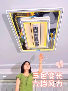 Factory Living Room <strong>Remote</strong> <strong>Control</strong> Dc Modern Square LED Dimming Bladeless <strong>Ceiling</strong> <strong>Fan</strong> With Light - Product Image 2