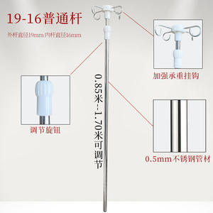 Support de perfusion IV de chevet pour hôpital, en ABS, avec porte-bouteille de perfusion, poteau de perfusion de chevet et accessoire crochet IV - Product Image 2