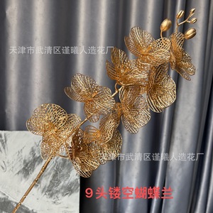 ดอกไม้ประดิษฐ์ Jinxi ใบพลาสติกสีทอง ขนาด 10 ซม.-30 ซม. สำหรับตกแต่งงานแต่งงานและบ้าน - Product Image 4