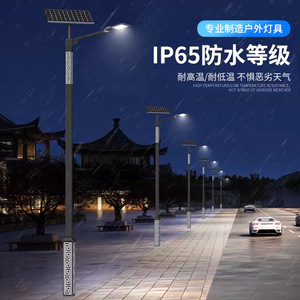 Lámpara Solar para Callejero con Luces LED, Estilo Retro Chino, de Acero Inoxidable, para Jardín, Parque o Patio - Product Image 5