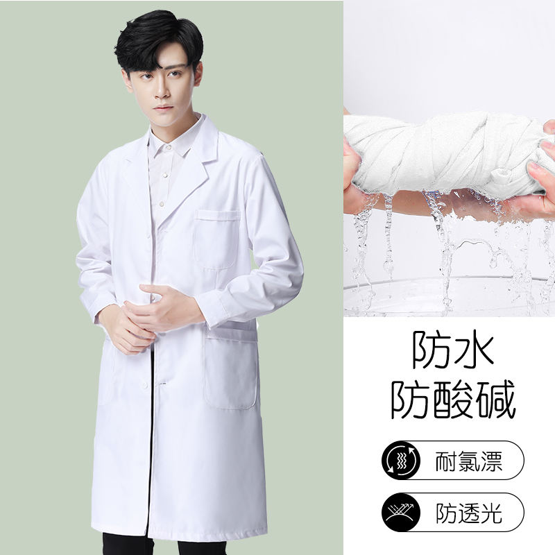 แขนยาวผู้ชายกันน้ำกรดและด่าง