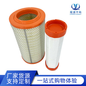 ไส้กรองอากาศ K19900C1 K19950C1 สำหรับเครื่องกำเนิดไฟฟ้า Cummins 6BT KW2140 ขนาดมาตรฐาน - Product Image 5
