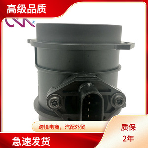 Débitmètre d'air 70 mm de diamètre intérieur pour capteur MAF Mercedes-Benz, transmission automatique 12 V - Product Image 5