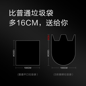 Eclean Sanitation Garbage Bags Thickened L Size Can Be Bundled For Streets Hotels Restaurants Factories - Product Image 3
