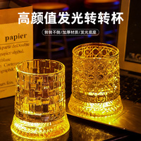 Verre à whisky rotatif de luxe en cristal gravé de diamants, coupe artisanale premium, base pivotante, 280 ml