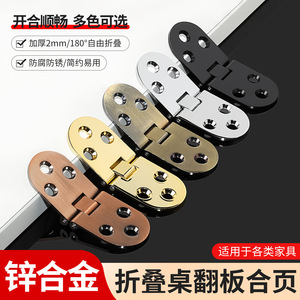 Zinc Alloy Semicircular Flip Hinge 180 Degree Foldable Concealed For Conference <b>Table</b> <b>Office</b> Furniture Door Use - Product Image 2