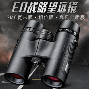 กล้องส่องทางไกล ShengTu รุ่น L Series 10X42ED เลนส์ ED ความคมชัดสูง กันน้ำ มองเห็นในเวลากลางคืน ใช้กลางแจ้ง - Product Image 4