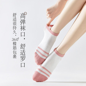 Women Ankle Socks Sweat Absorbent Pink <b>White</b> Gradient Pattern Casual Style - Product Image 3