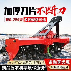 Farm <b>Cultivator</b> Rotary Tiller Red Multifunctional Agricultural Equipment For Dry Land Plowing And Soil Preparation - Product Image 4