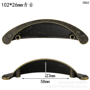 Shell <b>Handle</b> 102x26mm Antique <b>Copper</b> Cabinet Drawer Pull Traditional Style CD62 - Product Image 3
