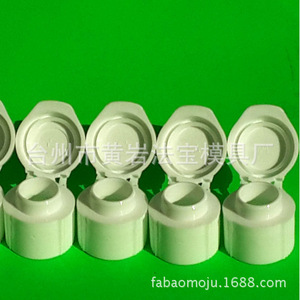 <b>Plastic</b> Tube <b>Caps</b> For Toothpaste Ointment Daily Necessities Universal High Quality Mold Customization - Product Image 5