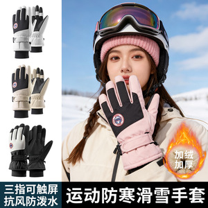 <b>Ski</b> <b>Gloves</b> With Wrist Guards Touchscreen Waterproof Palm Warm Fleece Lined Unisex Outdoor Winter <b>Gloves</b> - Product Image 2