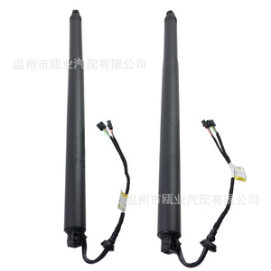 Amortiguadores Eléctricos para Skoda Octavia III Estate 2013-2020 5E9827851F 5E9827852F 5E9827851A Soporte de Puerta con Arnés de Cableado - Product Image 1