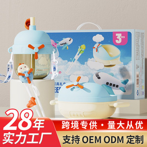 Tasse à eau pour enfants, tasse à paille, bol d'alimentation pour bébé de 300Ml avec poignée, sans Bpa, pour 0 à 12 mois - Product Image 3