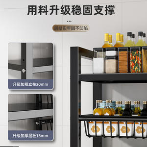 Étagère de rangement multifonctionnelle pour cuisine, 4 niveaux avec paniers, étagère autoportante durable pour l'organisation des aliments - Product Image 2