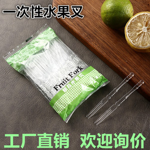 Fourchettes en bambou jetables, transparentes, en plastique, pour fruits, pour fêtes, emballage vert - Product Image 2