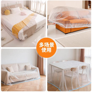 Dustproof Furniture Cover Elastic Full Coverage For Bed Sofa Table Protection Multi Scene Use - Product Image 1