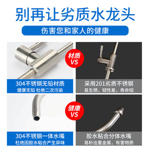 Grifo de acero inoxidable 304 Novartis Qingyuan, accesorio universal de 2 puntos para lavabo, montaje en encimera - Product Image 2