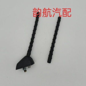 Hyundai Car Antenna Mast 96215-2P000 With Base For IX25 IX35 IX55 Models Roof Mount <b>Plastic</b> Antenna - Product Image 5