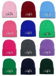 Autunno inverno caldo cappello freddo con la bandiera palestinese ricamo alla moda lettere arabiche Cross-Border cappello lavorato a maglia per gli uomini e le donne - Product Image 4