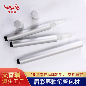 Dispensador de Base de Maquillaje en Tubo de Aluminio Personalizado con Tapa de Brocha, Envase Cosmético Metálico de 4 ml - Product Image 4