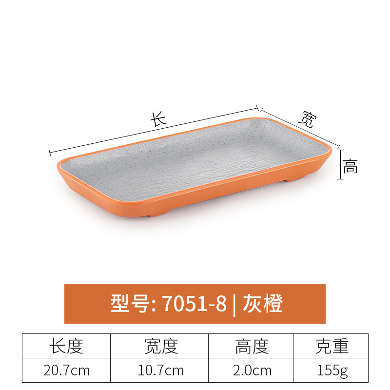 7051-8 Gris Orange, Qualité Alimentaire, Épaissi