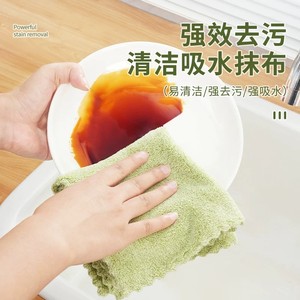 Bamboo Charcoal Fiber Dishcloth Rectangle Super Absorbent Oil Resistant Kitchen Cleaning Cloth - Product Image 1