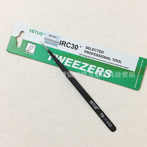 Pinzas Antiestáticas VETUS ESD-11 de Acero Inoxidable, Pinzas de Precisión con Punta Fina para Extensiones de Uñas y Pestañas - Product Image 3