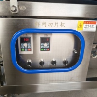 Machine à trancher la viande fraîche automatique, épaisseur réglable, équipement de découpe de viande pour supermarché, boucherie