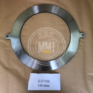 <b>Disc</b> 130-5866 9U-9995 6I-9502 159-0927 1305866 9U9995 6I9502 1590927 Break Pad Steel Friction Plate for Transmission Clutch - Product Image 2