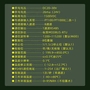 Transmetteur de température RS62 8 canaux PT100/PT1000 RTD avec communication isolée RS485 D697 - Product Image 4