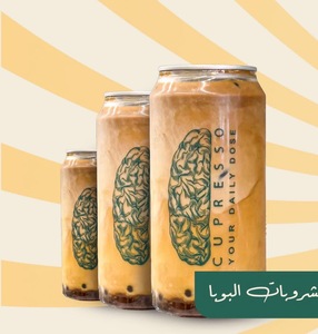 Lata de PET de 55 mm con Tapa Desprendible para Jugos Frescos y Néctares, Conserva <span class=keywords><strong>el</strong></span> Sabor y las Vitaminas - Product Image 4