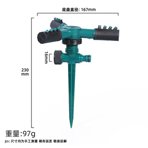 Pistolet <span class=keywords><strong>d</strong></span>'<span class=keywords><strong>arrosage</strong></span> Yuanye à rotation 360° avec entraînement par engrenages, grand modèle à trois tiges, insertion au sol, en plastique ABS, équipement <span class=keywords><strong>d</strong></span>'<span class=keywords><strong>arrosage</strong></span> économe en eau - Product Image 2