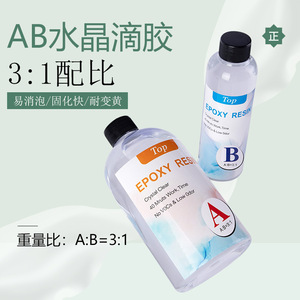 Peak Epoxy <b>Resin</b> 1kg 3:1 Ratio Crystal Clear DIY Crafts Adhesive For Jewelry Making - Product Image 3