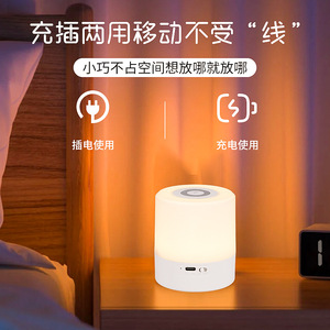 <b>Smart</b> Desktop Night <b>Light</b> Led Touch Control Rechargeable USB Power Round Shape Bedroom Bedside Sleep <b>Light</b> - Product Image 3