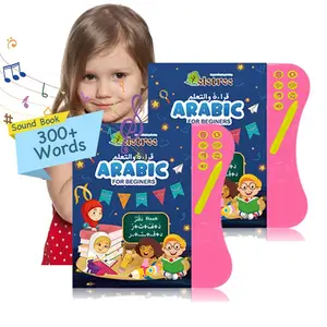 Kind Nieuw Elektronisch Boek Smart Arabische Taal Leren Koran Speelgoed Voor Kinderen Islamic Sound Book