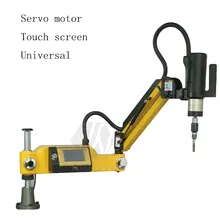 Hot Sale Universal Auto Nut Tapper Screwing Machine M16 Automatic M36 Self-tapping Thread Flexible Arm Electric Tapping Machine