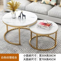 Ensemble de 2 tables basses rondes à cadre doré pour salon, chambre à coucher, tables basses en bois avec cadre en métal robuste