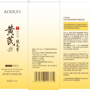 Crema depilatoria limpiadora con esencia de astrágalo Aoduo, 60g, suave para cuerpo, piernas, brazos, axilas - Product Image 1