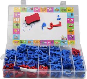 유치원 학습 장난감 다채로운 아랍어 자기 알파벳 문자 퍼즐 문자 색상 아랍어 자음 - Product Image 1