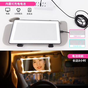 Miroir de maquillage carré Jiayao Furniture Car LED Vanity Mirror en ABS noir, blanc, rose avec trois niveaux de luminosité pour pare-soleil - Product Image 2