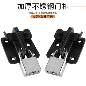 Hui Levinas 20Mm Stainless Steel Door Latch <b>Padlock</b> High Security Lock For Cabinet Sliding Door No Drilling Required - Product Image 3