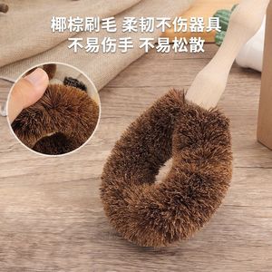 Yinste Coconut Fiber Pot <b>Brush</b> Solid Wood Handle Anti Scratch Kitchen Cleaning <b>Brush</b> for Pots Pans <b>Plates</b> Bowls Cups - Product Image 2