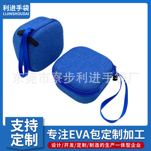Lijinshoudai EVA Storage Bag For Childrens <b>Game</b> Console <b>Small</b> Portable Zipper Case - Product Image 5