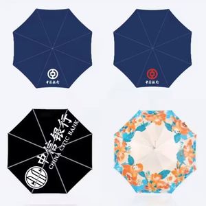 Promotional <b>Umbrella</b> Wholesale Business Gift Manual Open 3 Folding Polyester Pongee Travel <b>Windproof</b> <b>Umbrella</b> With Custom Logo - Product Image 4