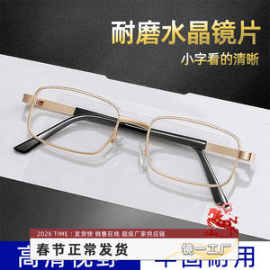 Gafas de lectura Danyang para hombre, montura de aleación, lentes de cristal, antifatiga, estilo empresarial 5058 - Product Image 3