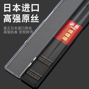 Ensemble de ligne de pêche Yukui, monofilament, longueur 70 cm, hameçon Wolf Fang n° 9, pour utilisation en réservoir et en étang, YK188 - Product Image 4