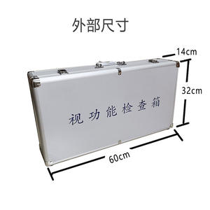 Kit de Examen de Agudeza Visual WZ-YG65, Equipo de Detección de Visión de Operación Manual para Pruebas Oculares con Lámpara de Cuatro Puntos - Product Image 4