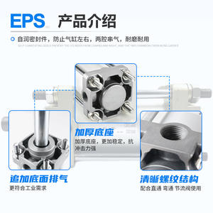 กระบอกสูบแบบสองทางมาตรฐาน SMC รุ่น CDA2B40/50/63/80-25-50-100-150-200-300-400-500Z ใช้สำหรับอุตสาหกรรมการเกษตร แกนกระบอกสูบมอเตอร์ - Product Image 2
